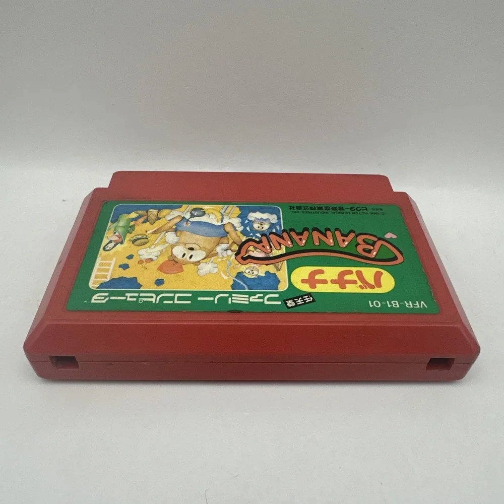 Banana Nintendo Famicom NES Game Cartridge VFR B1 01